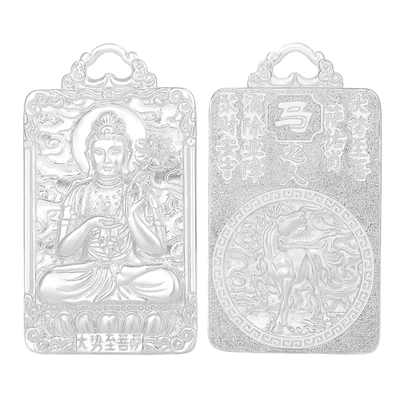 Pt950 Platinum Chinese Zodiac Horse Guardian - Mahasthamaprapta Buddha Pendant
